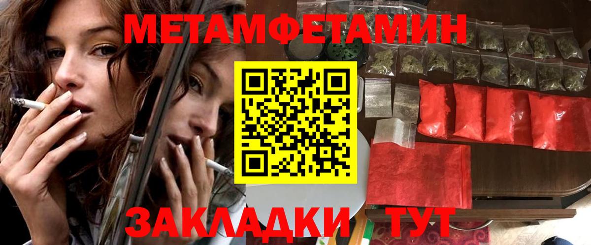 АМФ 98% Сосновый Бор