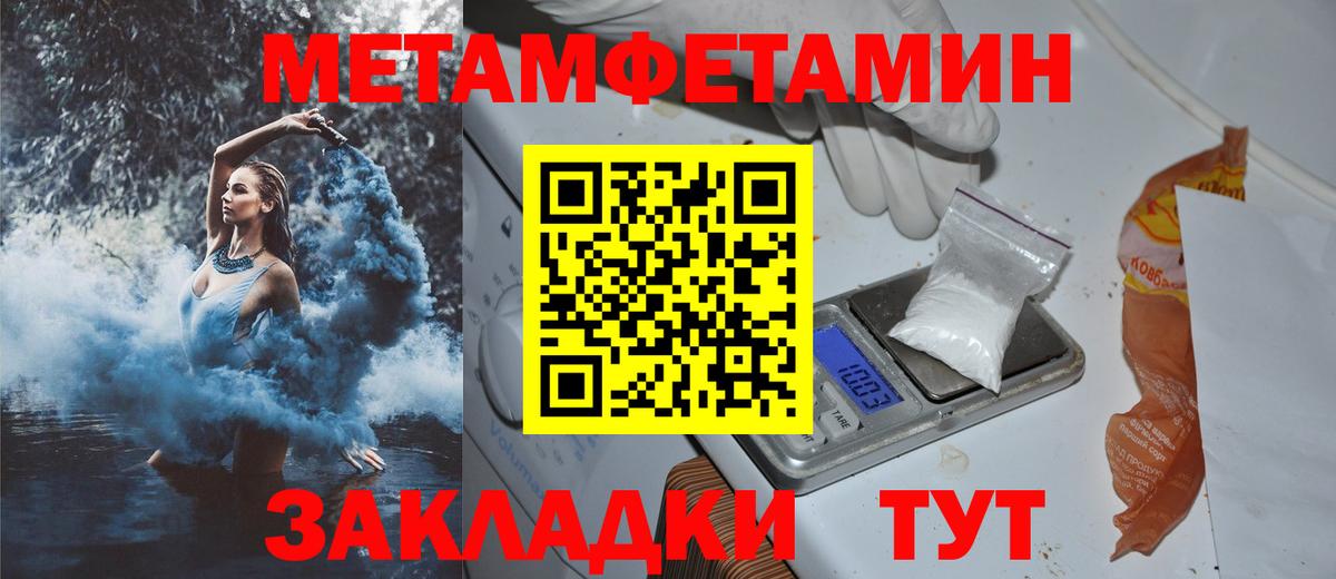 Amphetamine  АМФЕТАМИН Розовый  Amphetamine  Сосновый Бор  Вход с VPN 