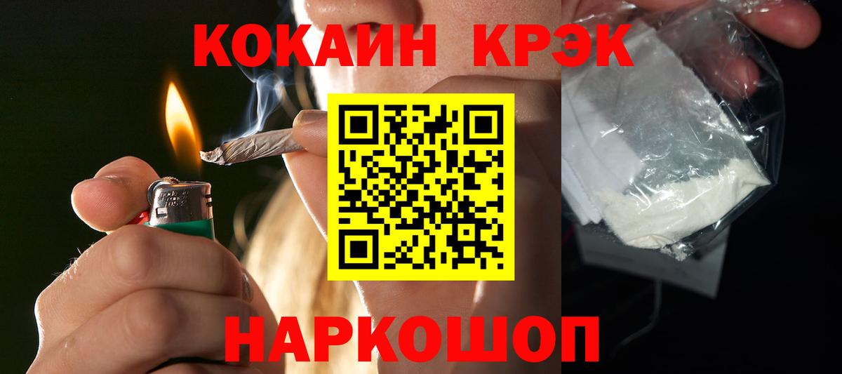 Cocaine Боливия Сосновый Бор