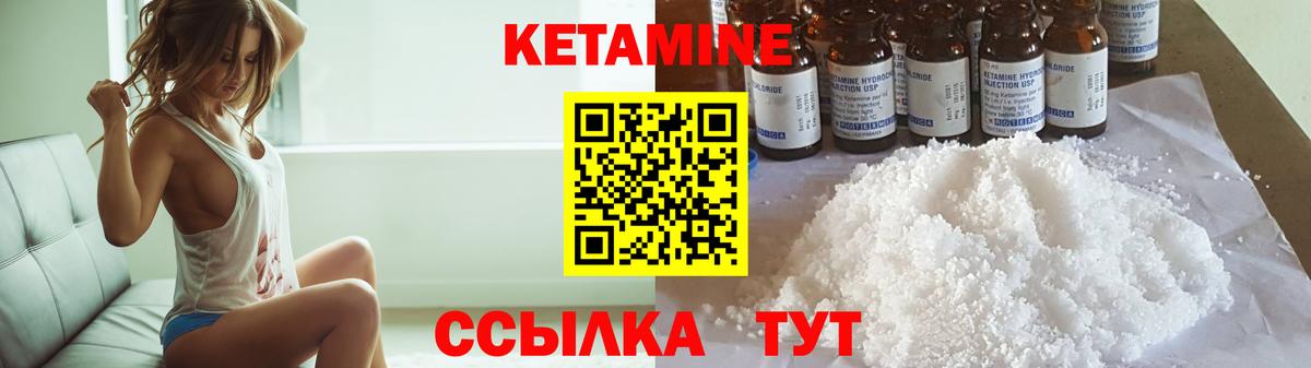 КЕТАМИН ketamine  Вход с VPN  КЕТАМИН ketamine  Сосновый Бор 