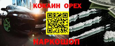 трава Нягань