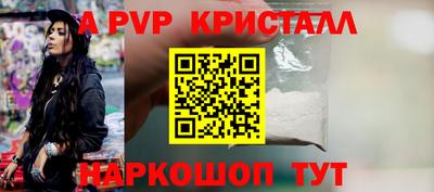 круглые Обь
