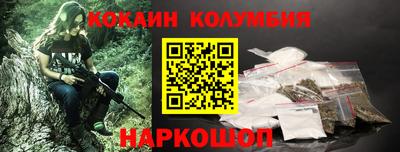 круглые Обь