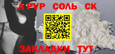 трава Нягань