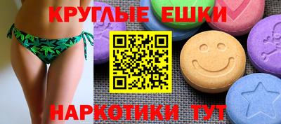 круглые Обь