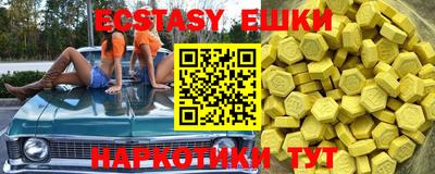 круглые Обь