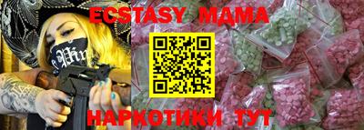 mdpv Обнинск