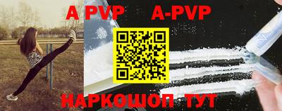 круглые Обь