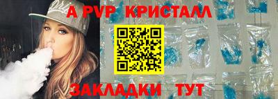 mdpv Обнинск