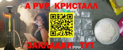 трава Нягань
