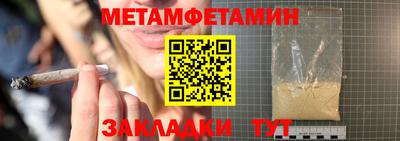 круглые Обь