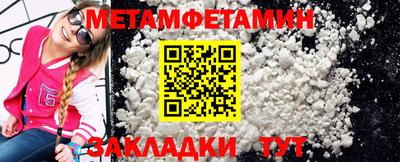 круглые Обь