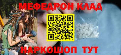 mdpv Обнинск
