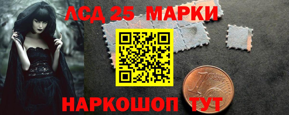 Лсд 25 экстази кислота Сосновый Бор