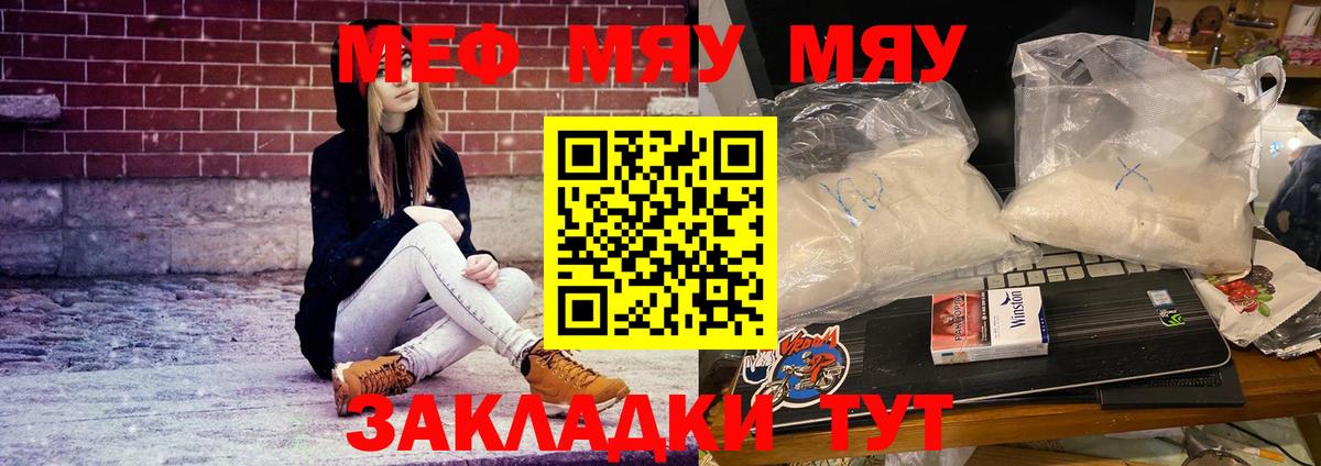 МЕФ Сосновый Бор