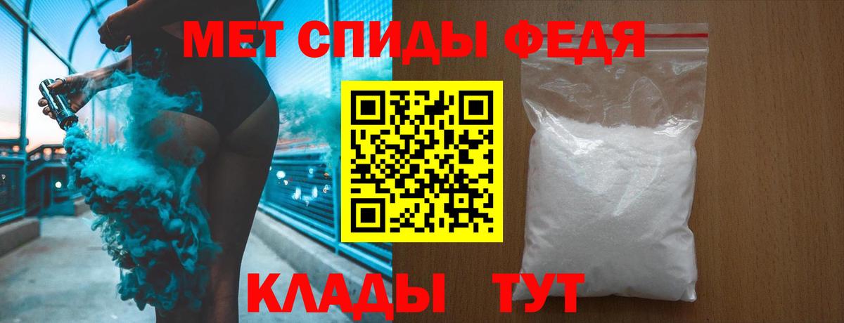 Сосновый Бор  Первитин мет  Вход с VPN 