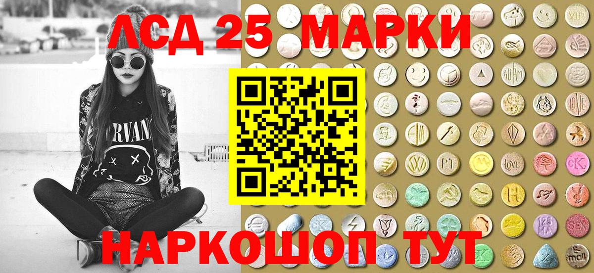 Сосновый Бор  что такое наркотик  Наркотические марки  Вход с VPN  Марки N-bome 1,5мг 