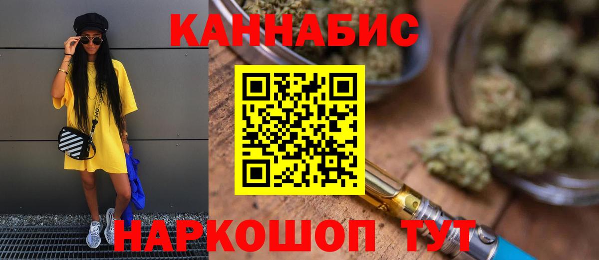 Конопля LSD WEED Сосновый Бор